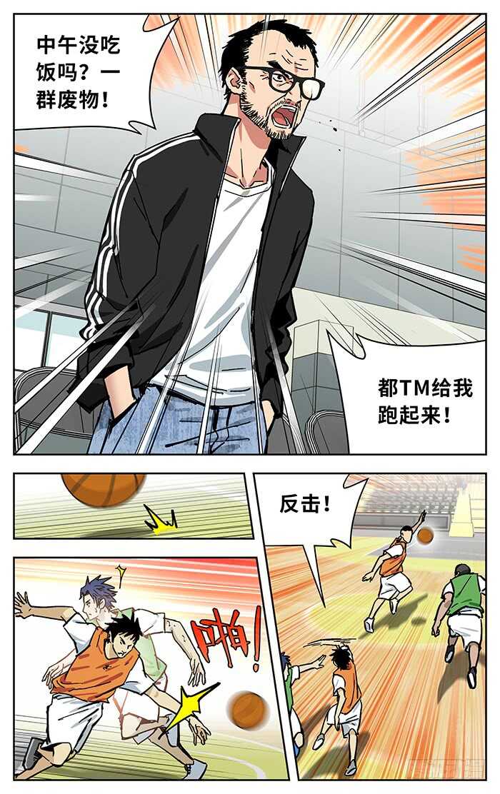 196.差一点8