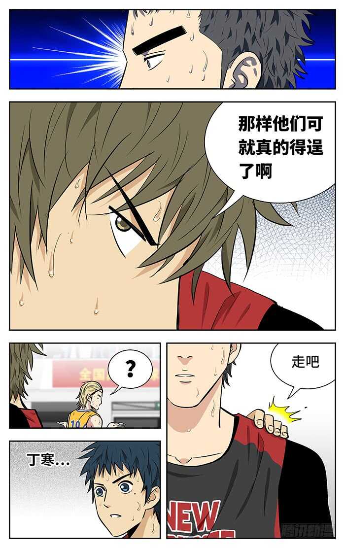 249.上吧5