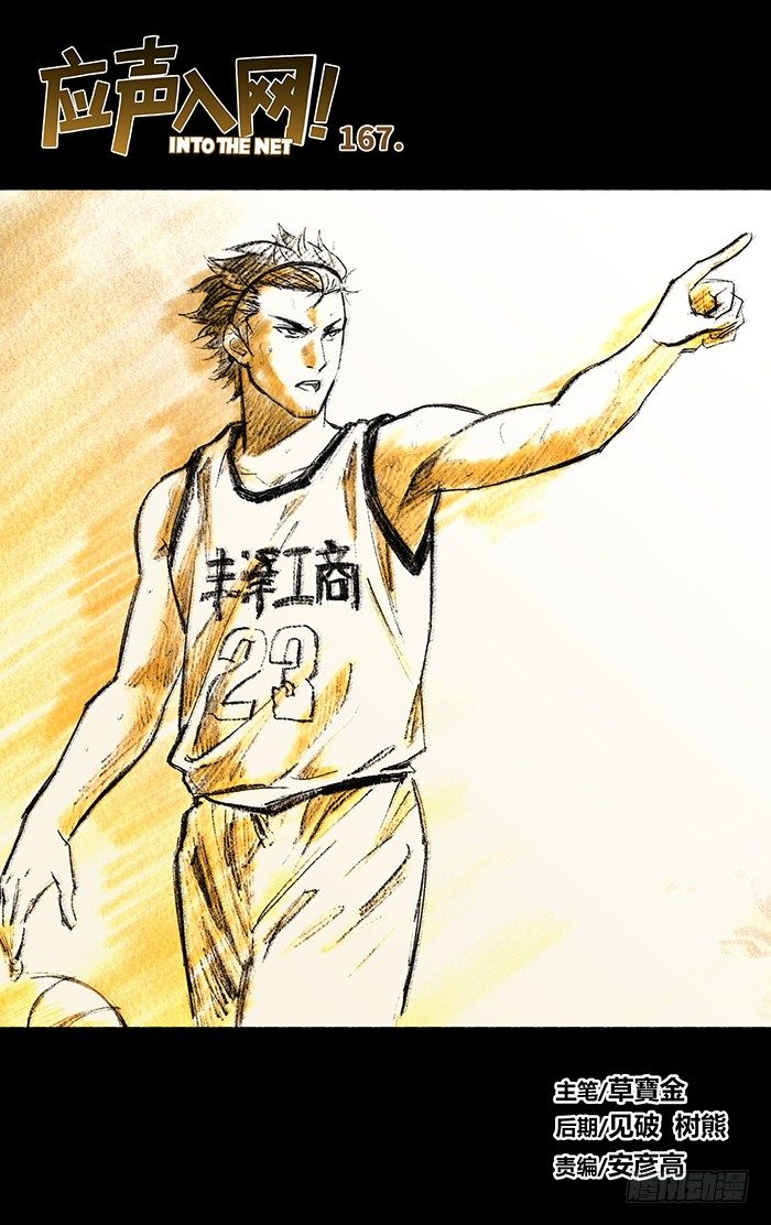167.金鸡独立0