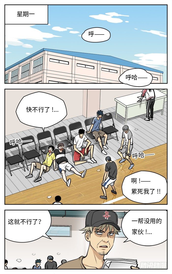 51.小个子1