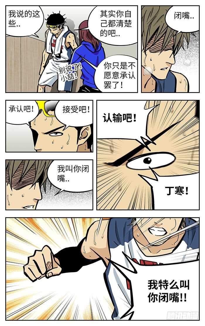 287.更衣室9