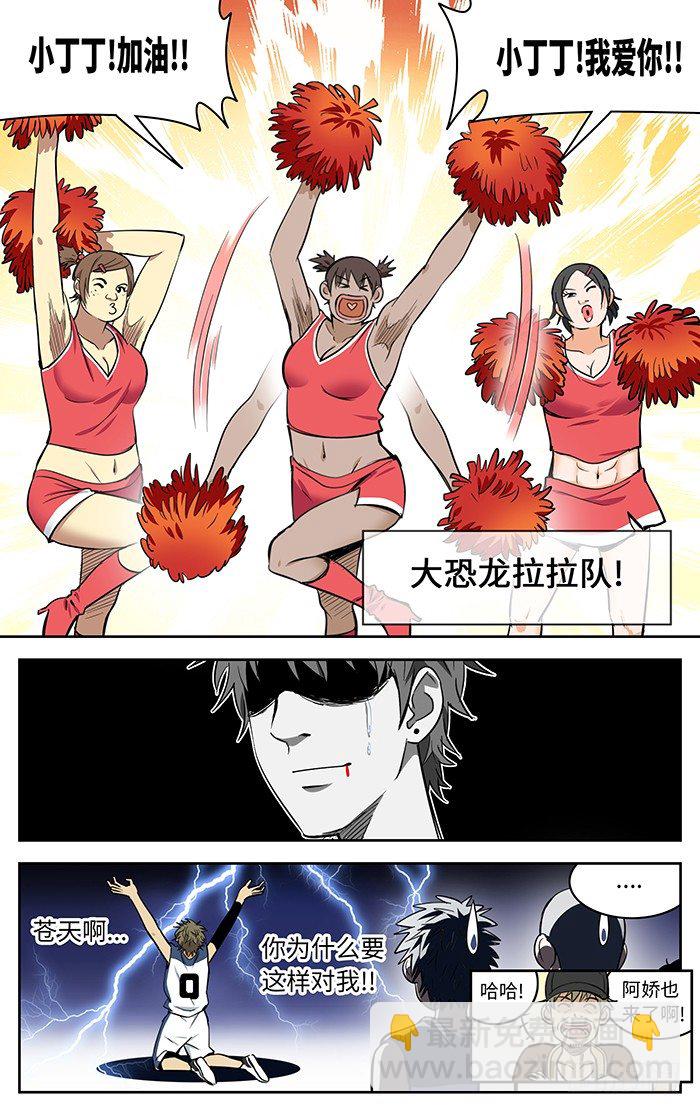 68.废话少说.2