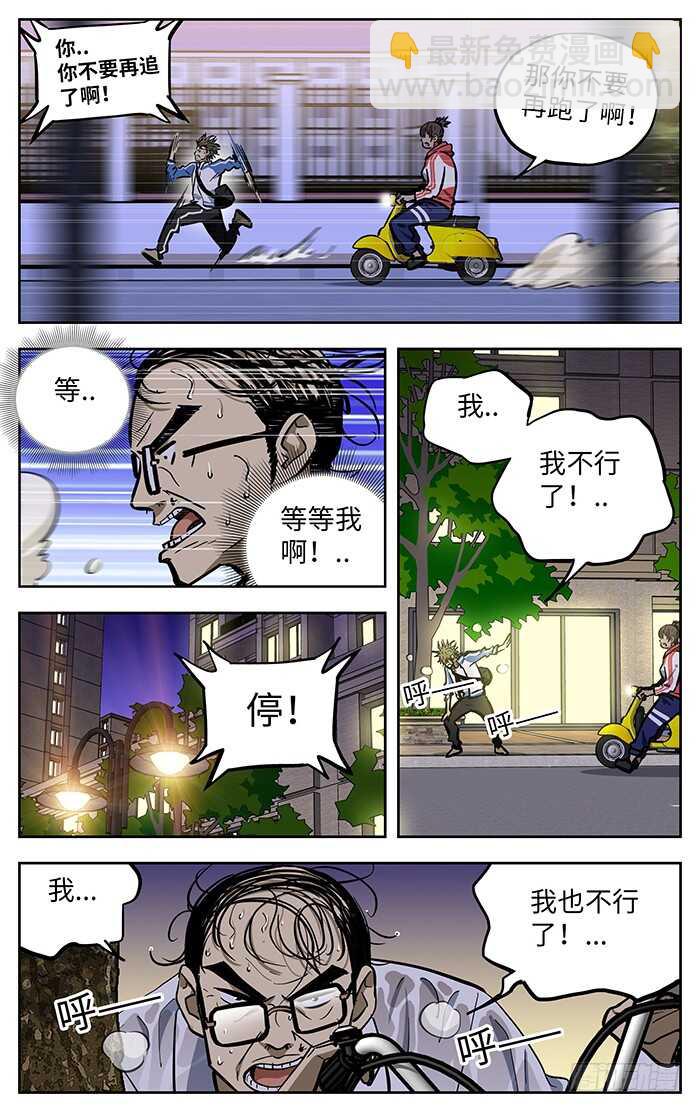 269.阿花12