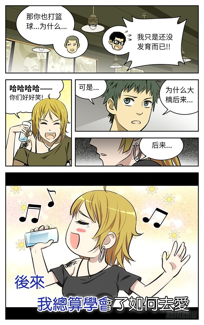 66.冰雪皇后3