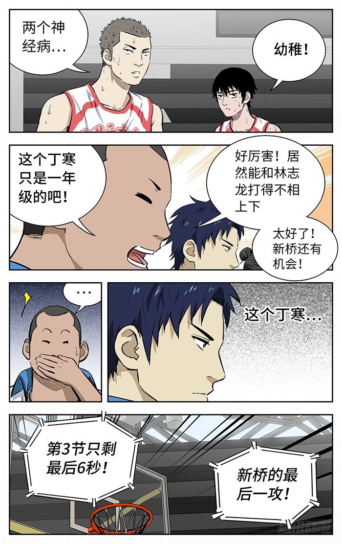 149.省级6