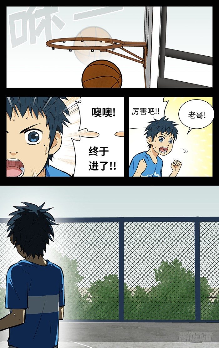 115.跟你们拼了！2