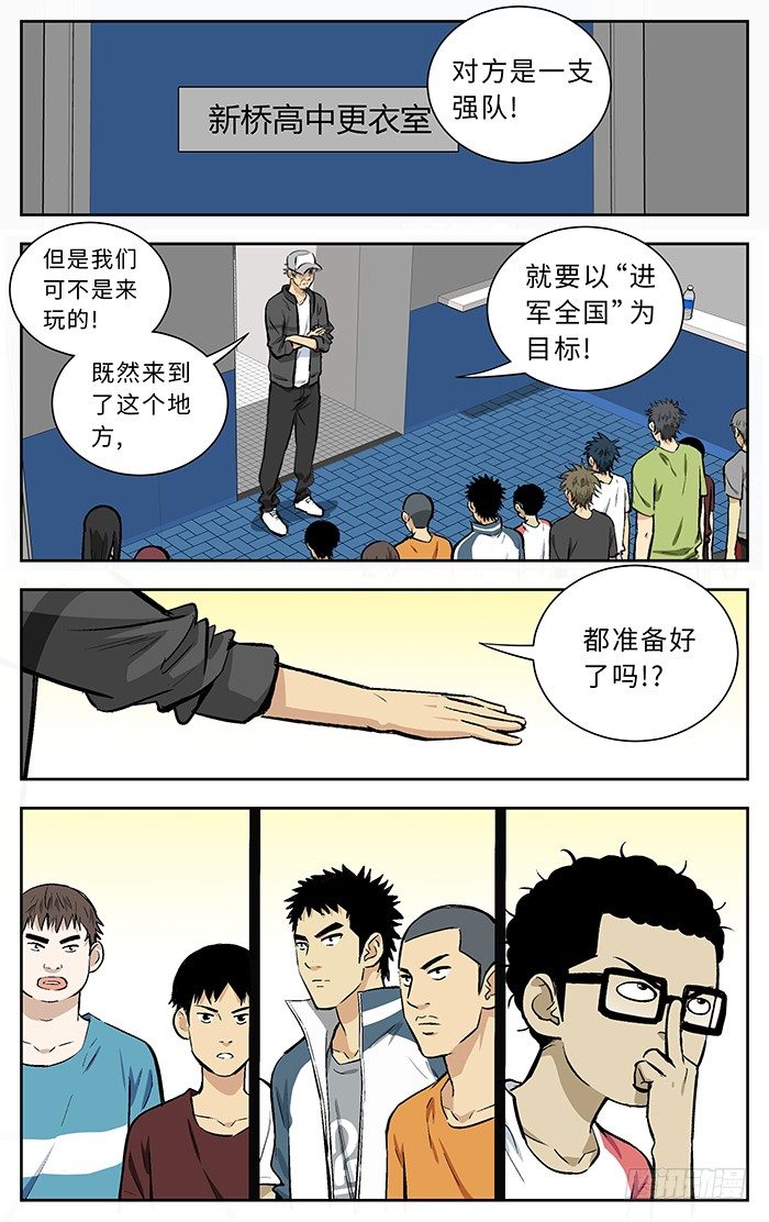 128.一泻千里11