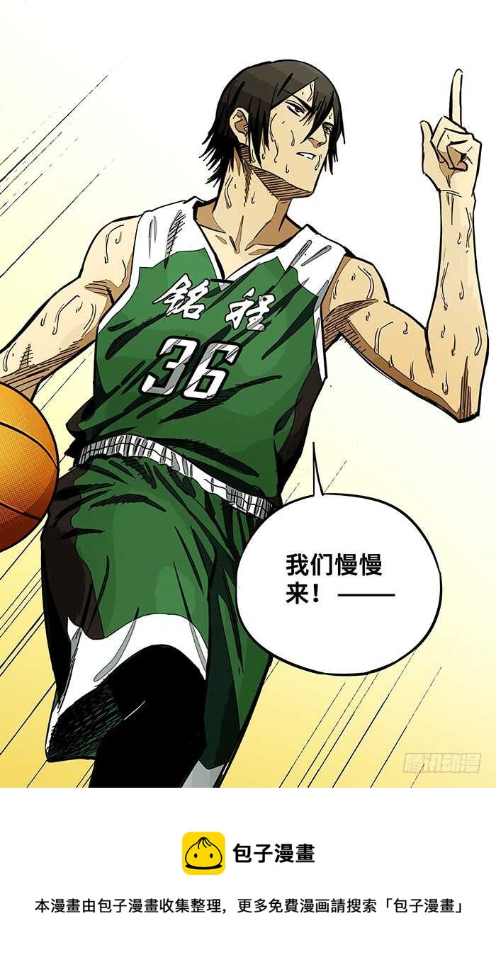 300.慢慢来14