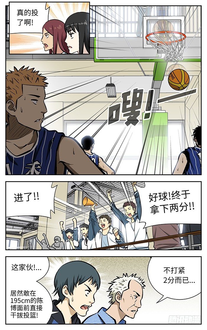 95.用得分补回来.4