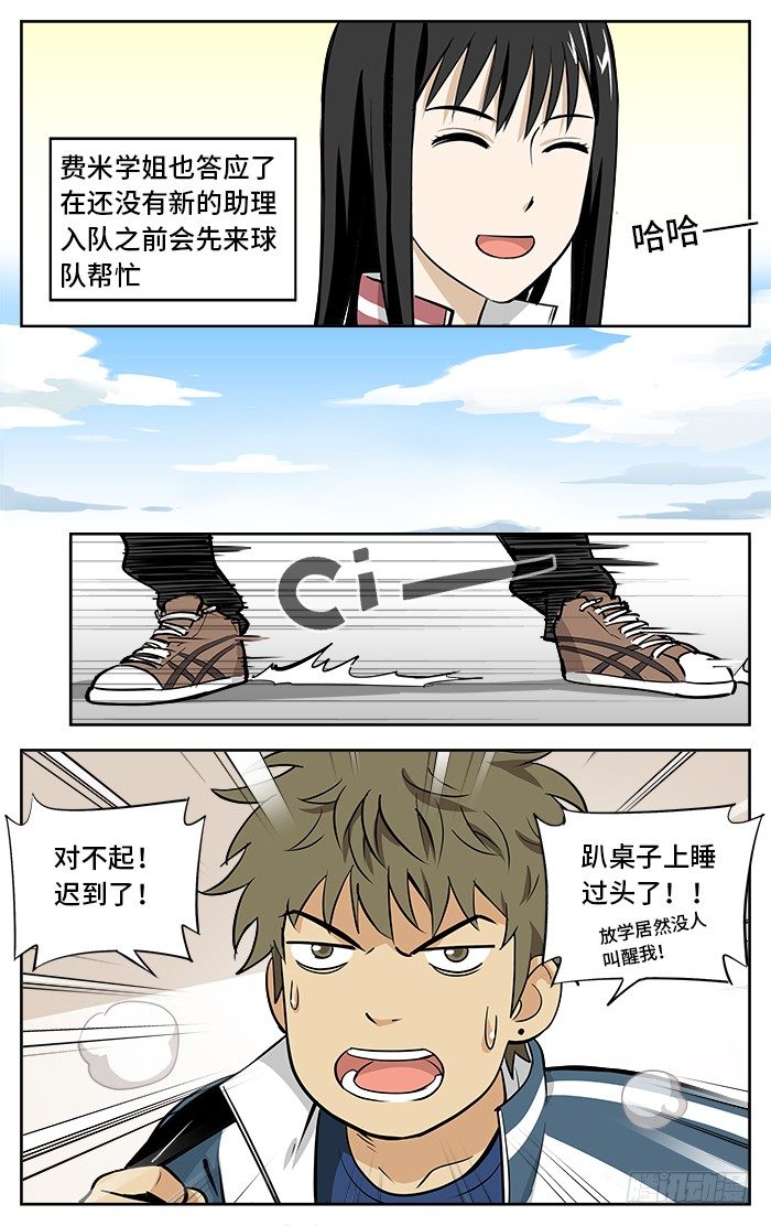 31.我叫路一凡.3