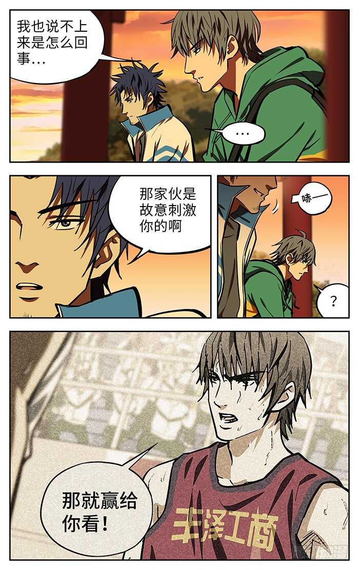 264.对不起10