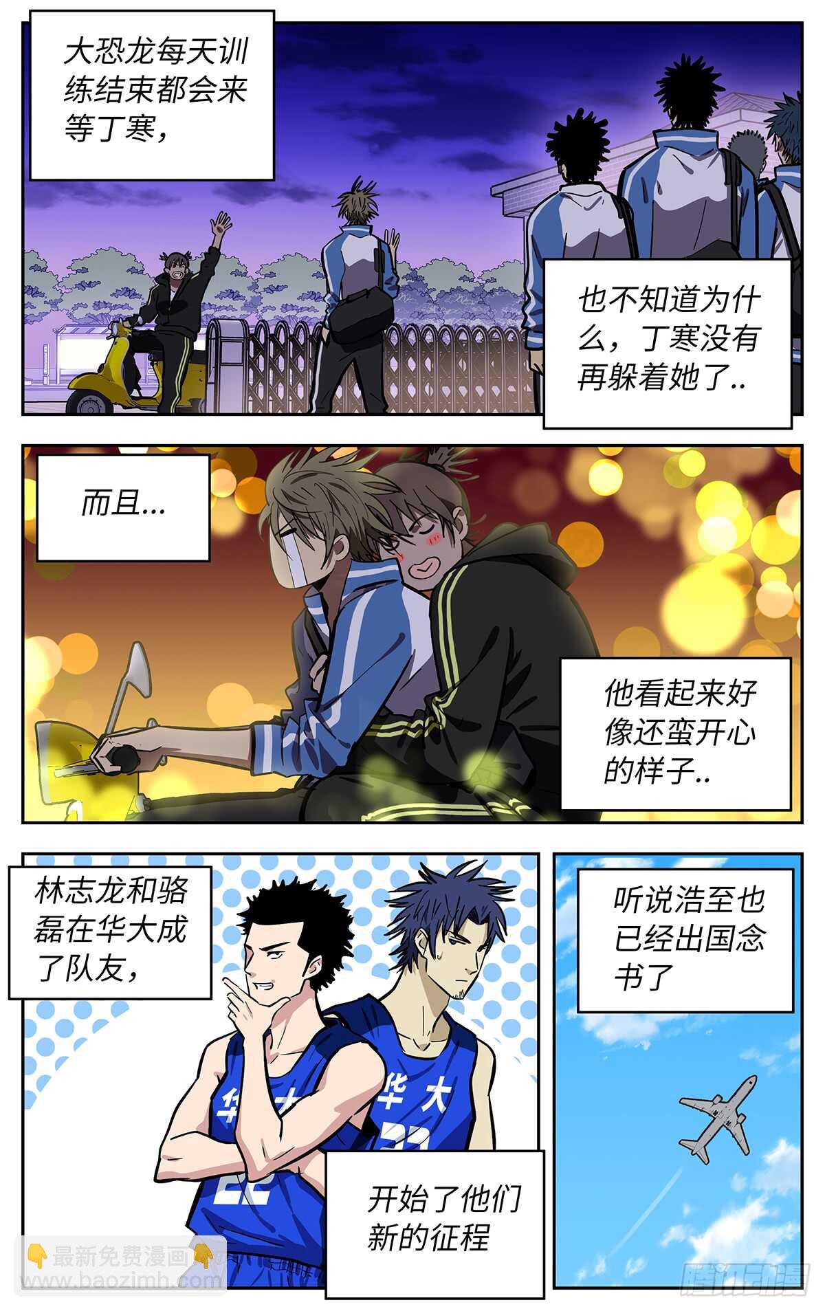 最终话23