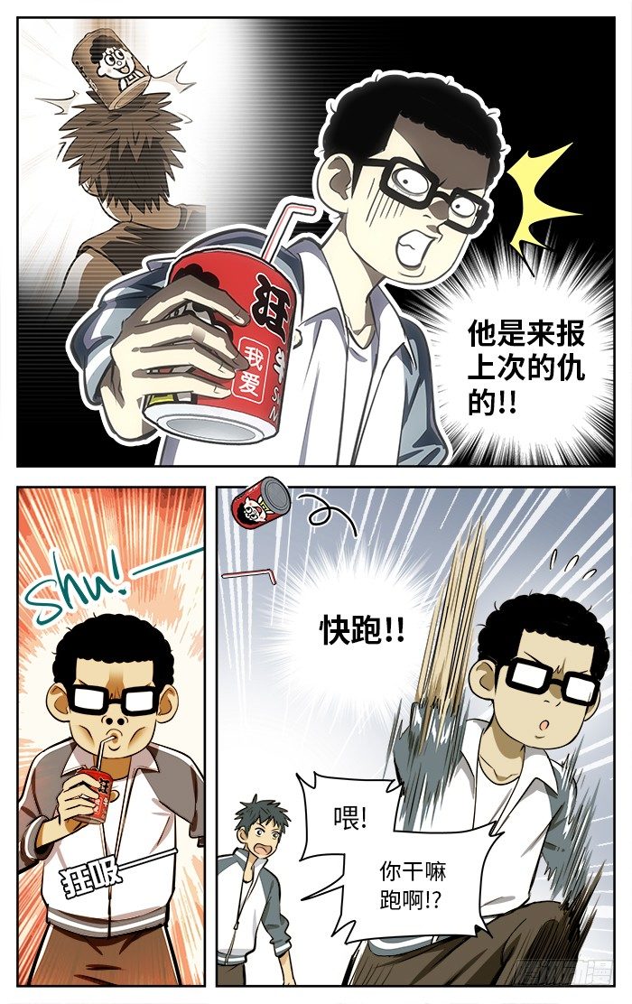 62.寻人启事9