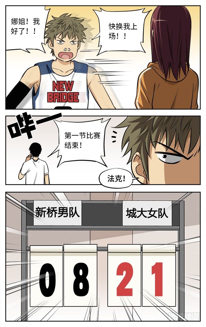 38.杀器！6
