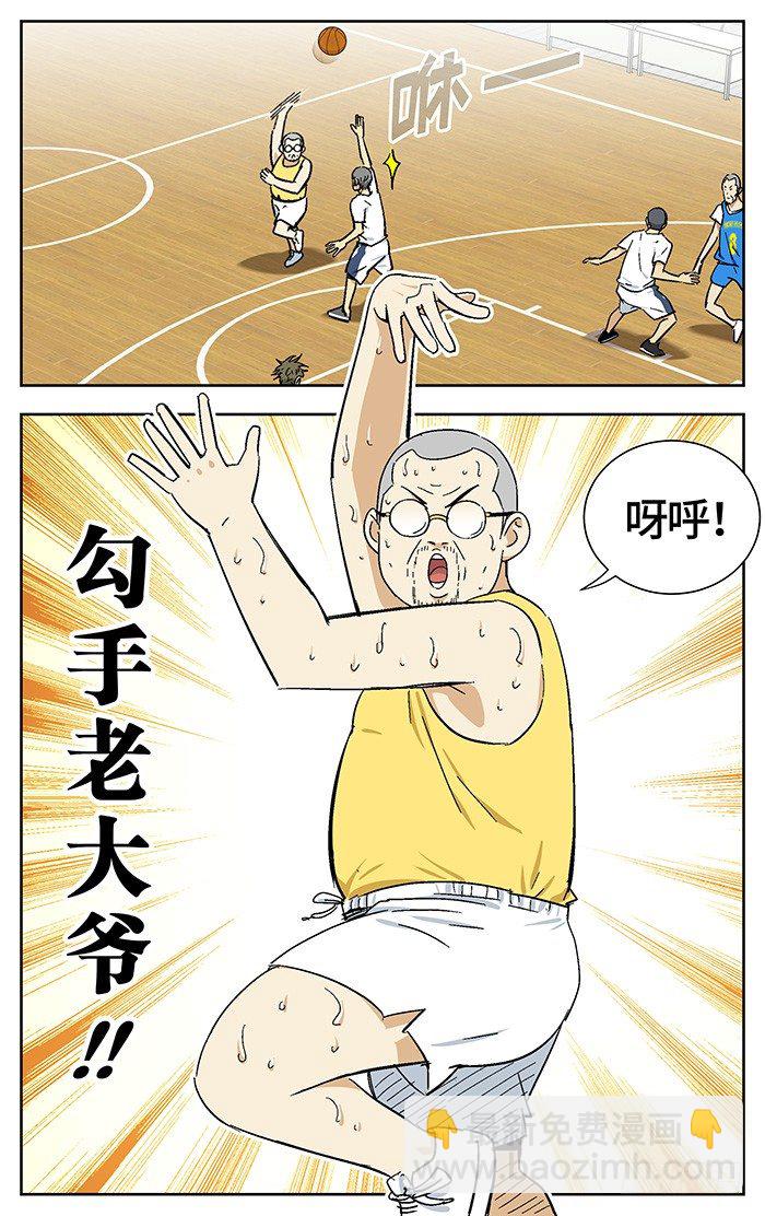 164.元老12