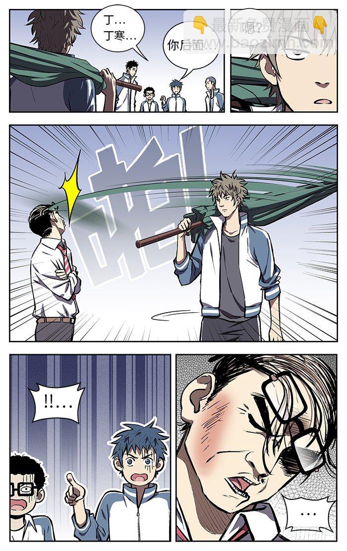 123.真的可以吗？4
