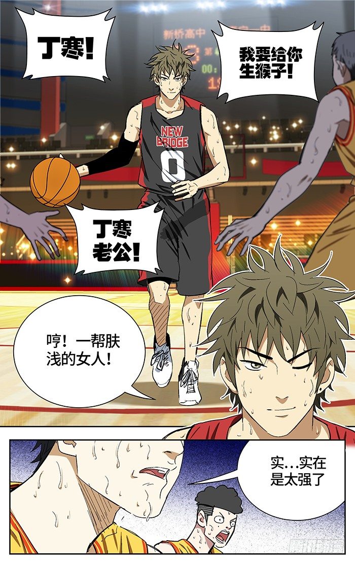 番外篇011