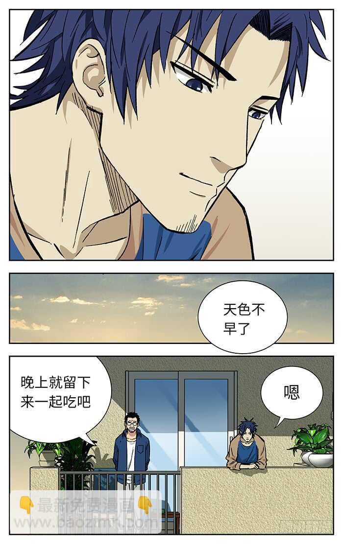 212.小心6