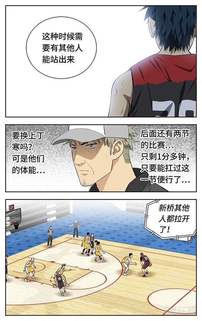 239.站出来7