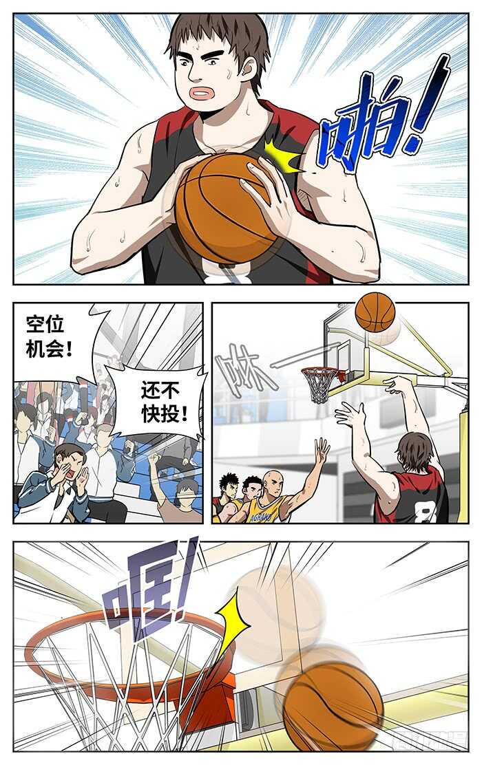 244.唰——9