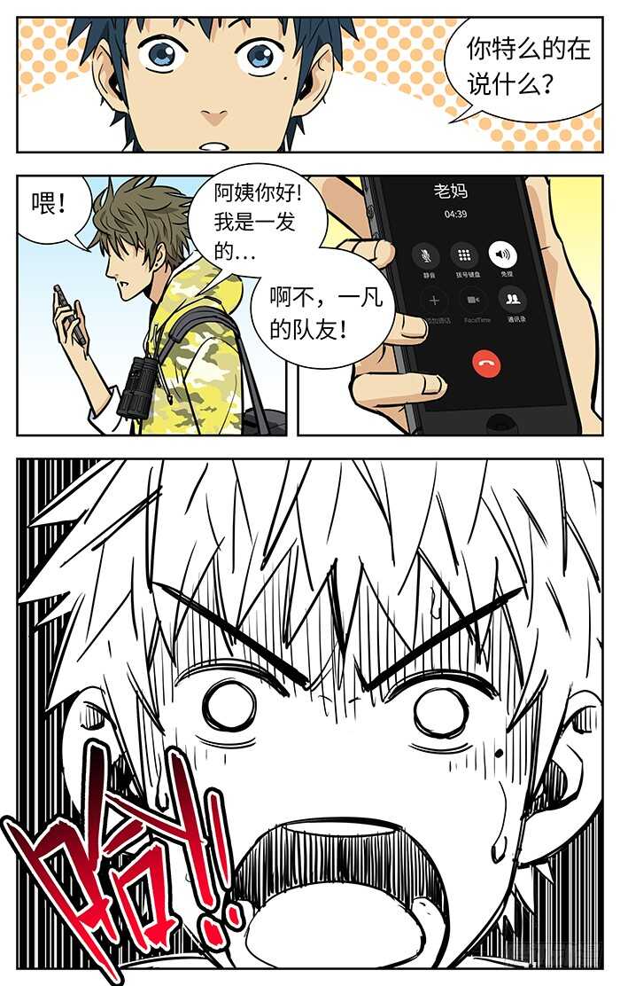 220.说出！2