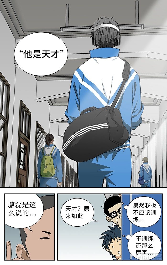 176.天才10