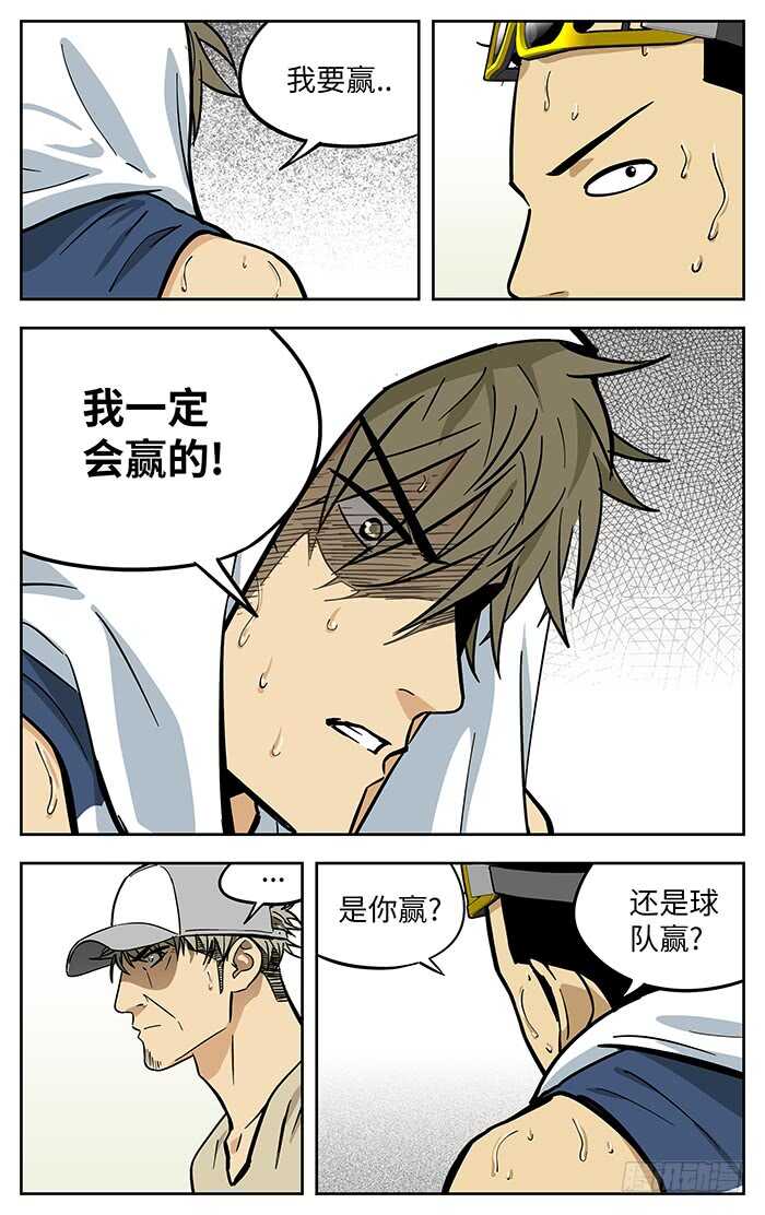 287.更衣室5
