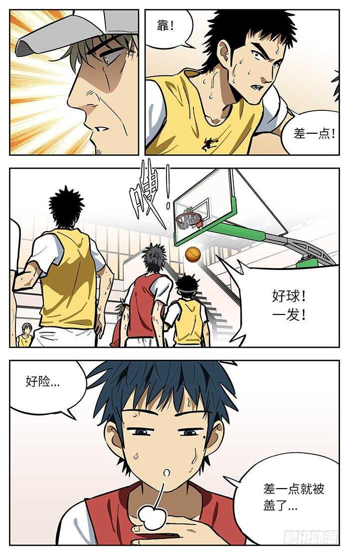 267.相信16