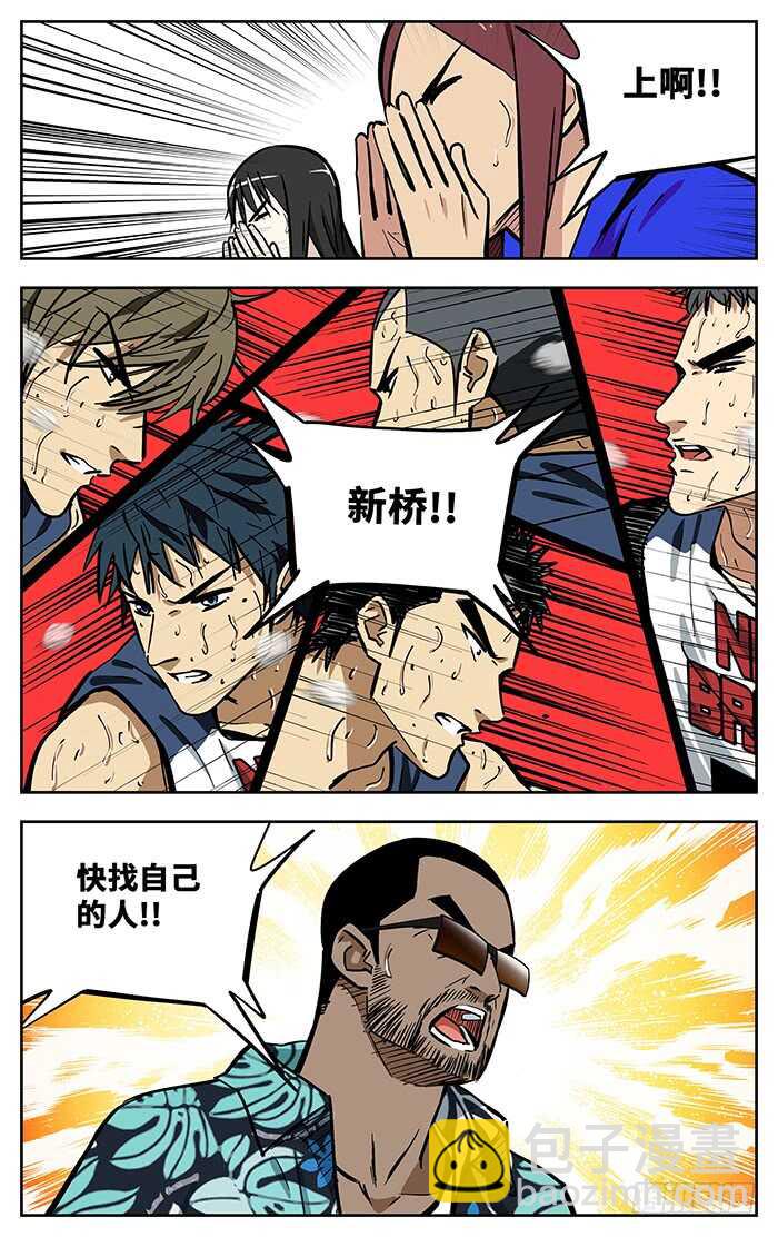 300.慢慢来8