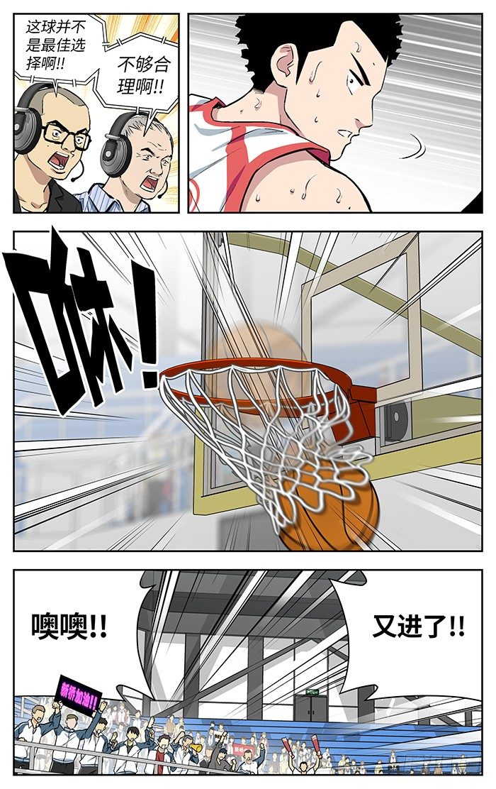 154.差距14