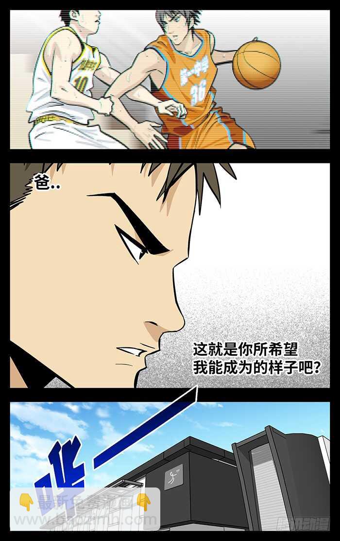 282.小喽啰6