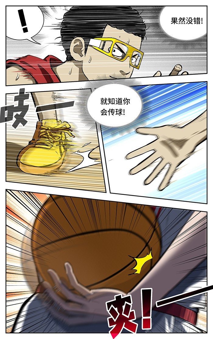 132.气势如虹！5