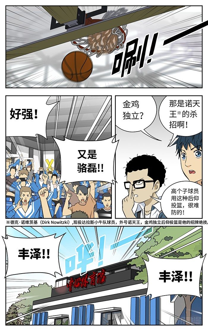 167.金鸡独立4