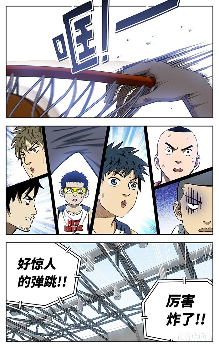 173.这球我喜欢10