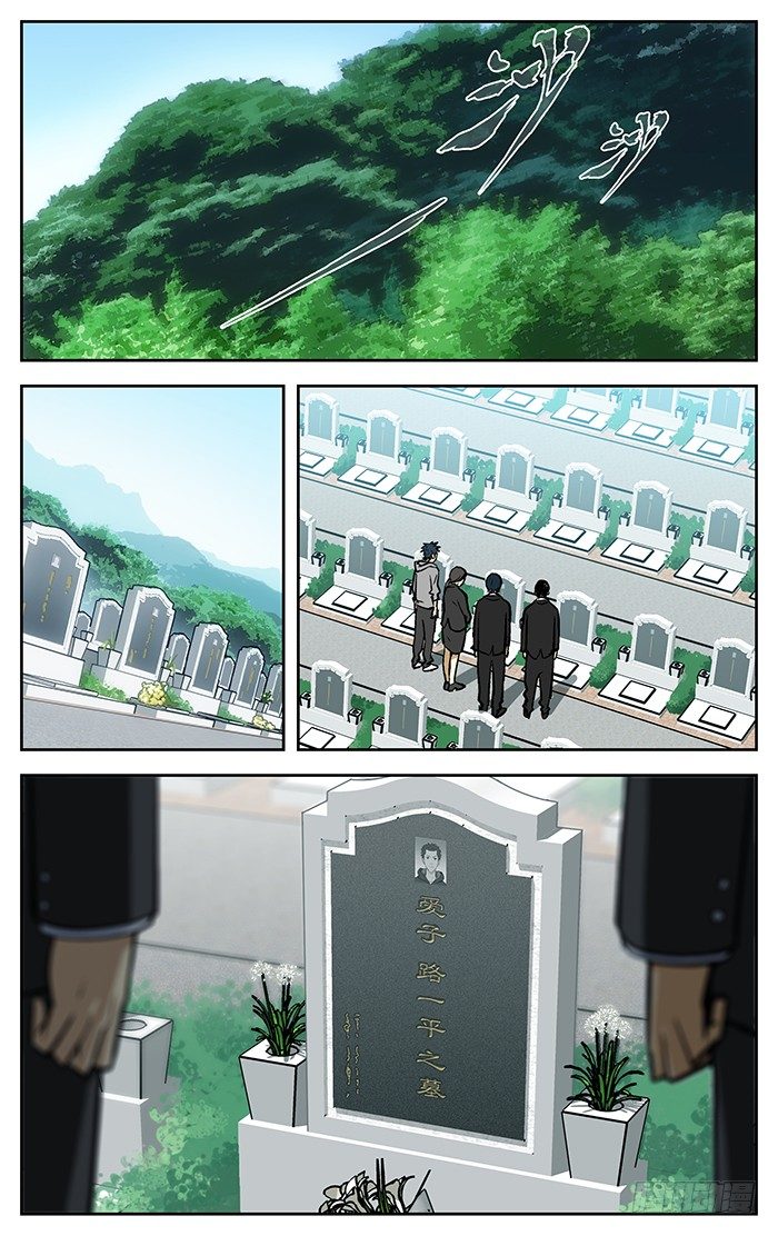 84.山禾.5