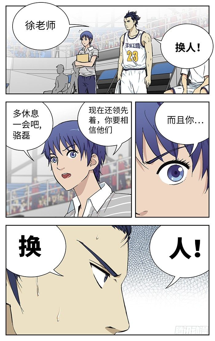 170.三年3