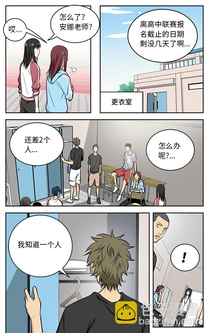 62.寻人启事1