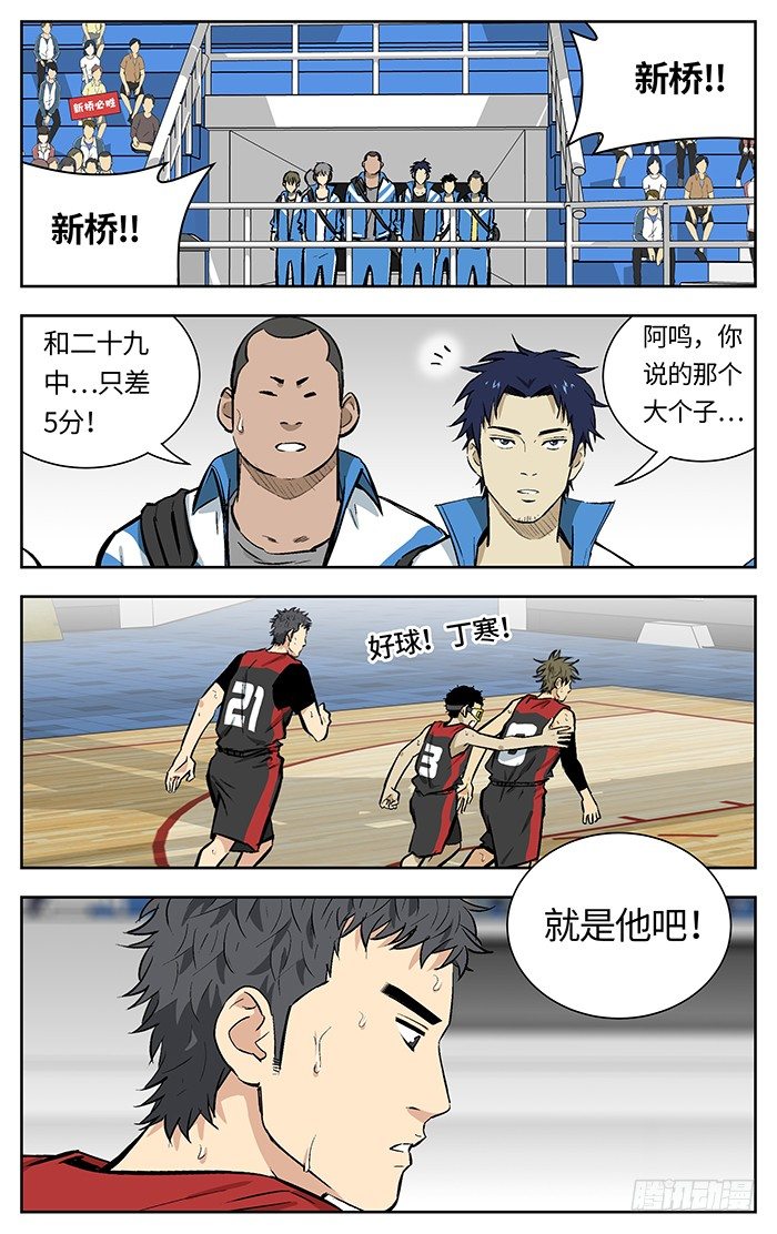138.眼力6