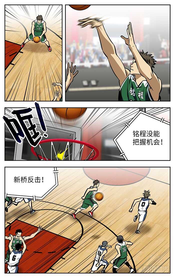 273.狠角色3