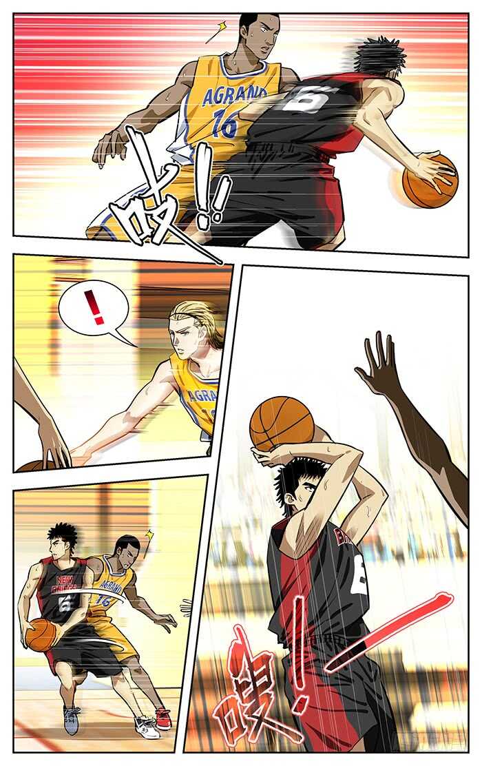234.玩儿他！2