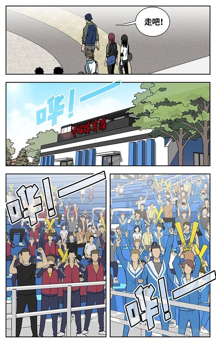 165.爽快！13
