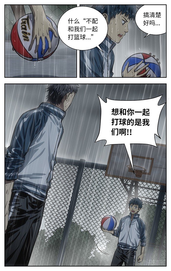 122.我想...6