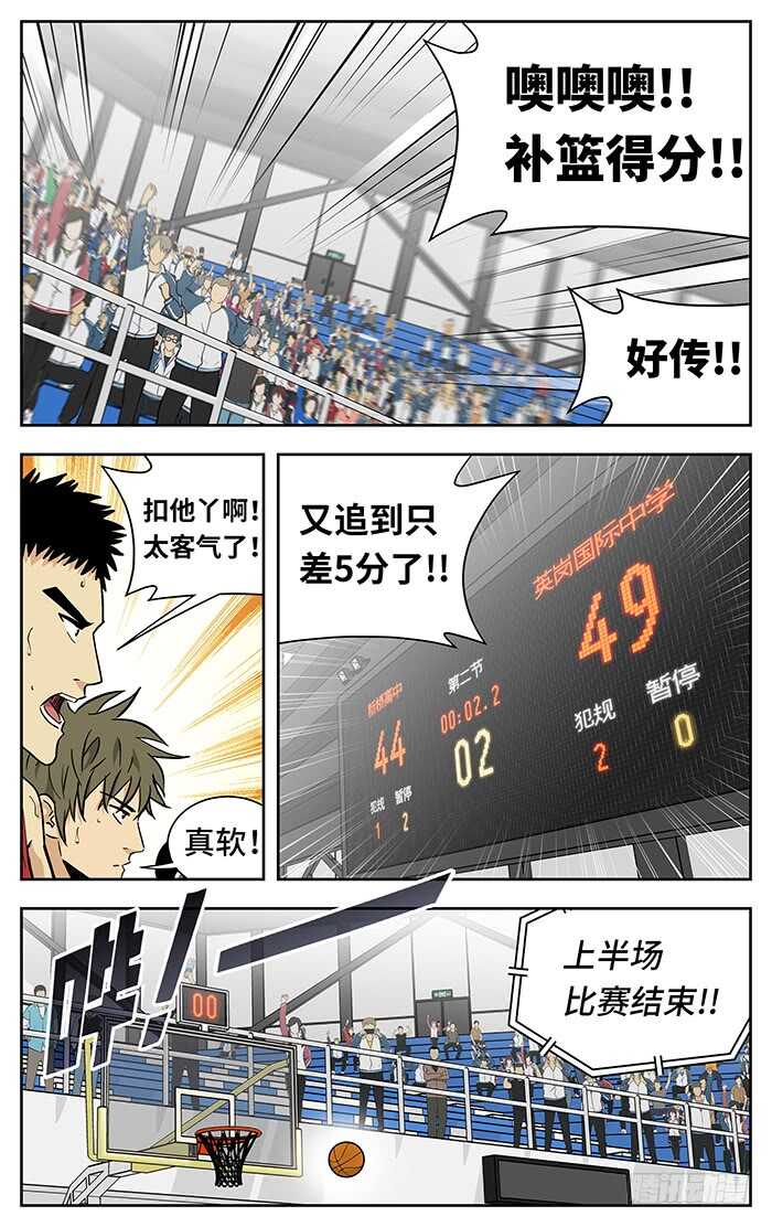 242.小打大6