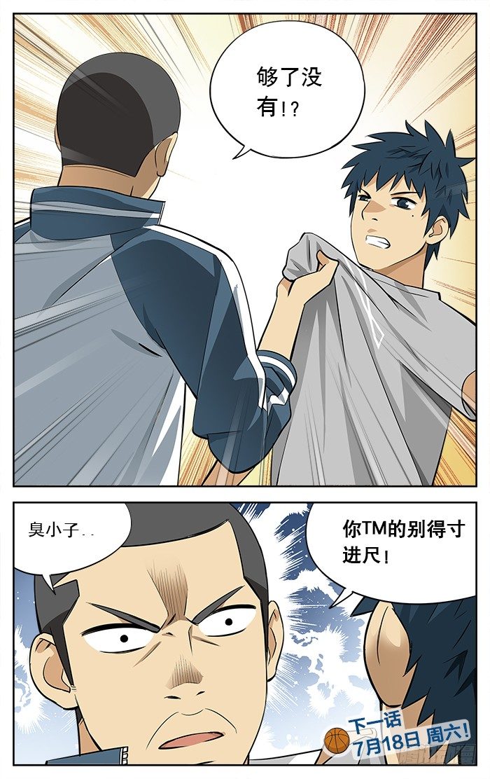 14.之前说好的..7