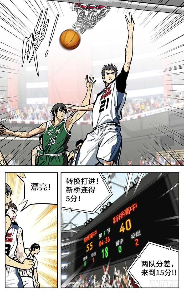 290.铁树开花6