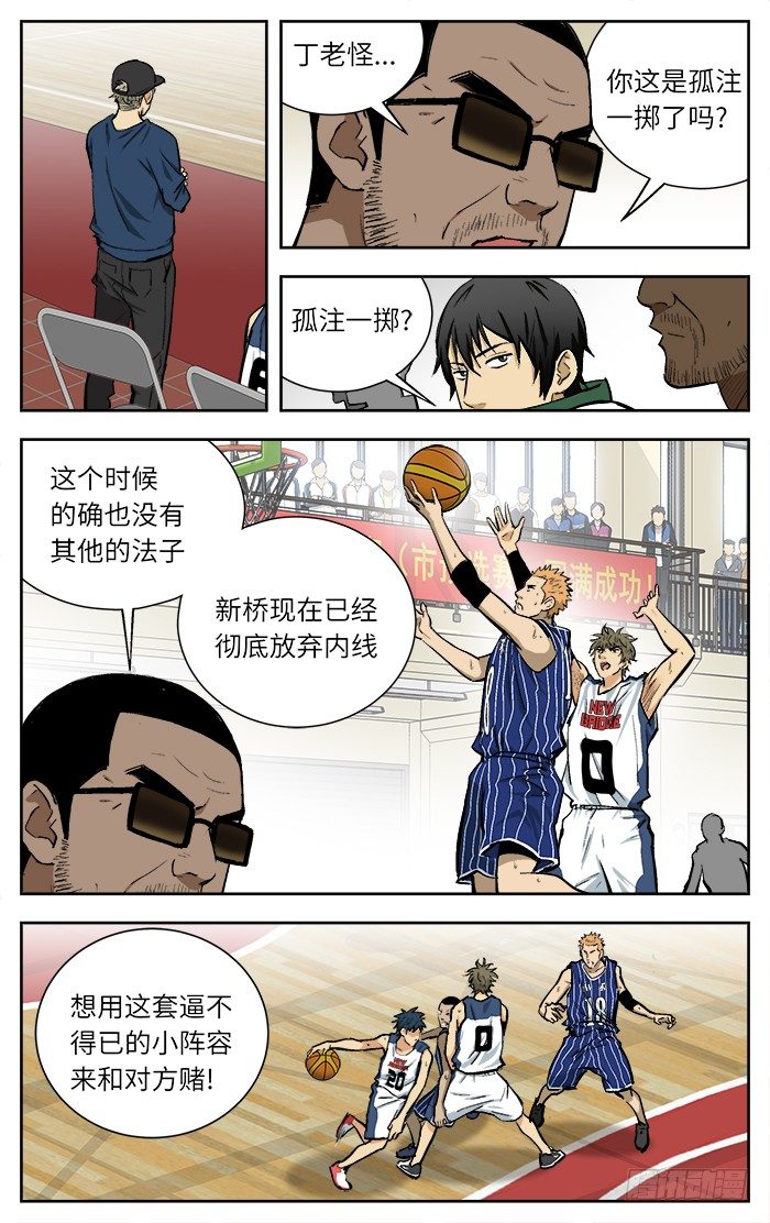 105.知道我的厉害了吧！7