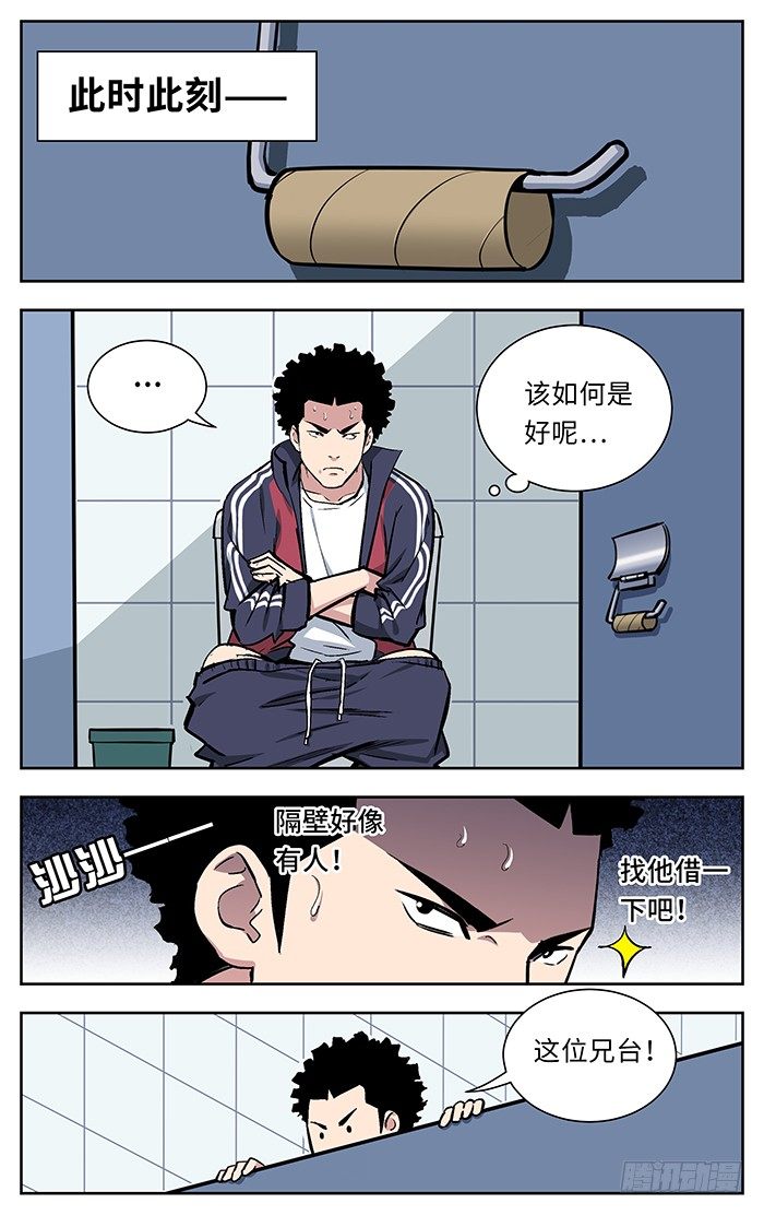 137.这位兄台！8