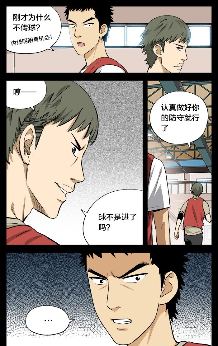 19.去年秋天6