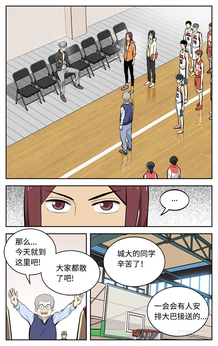 50.退队.4