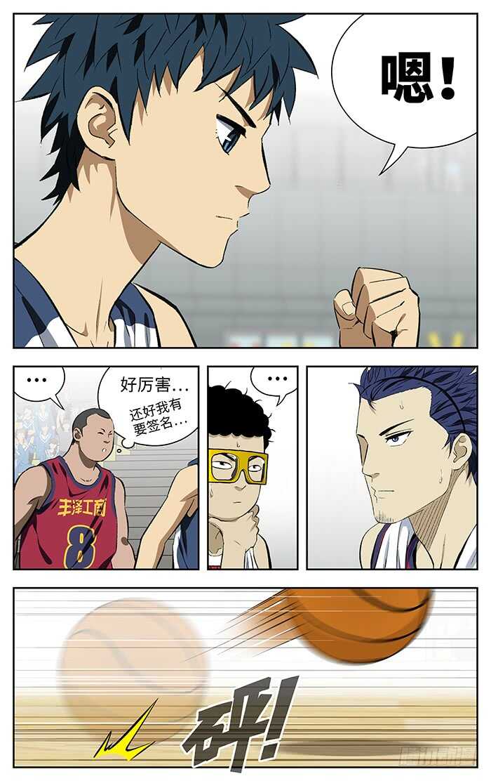 184.我猜2
